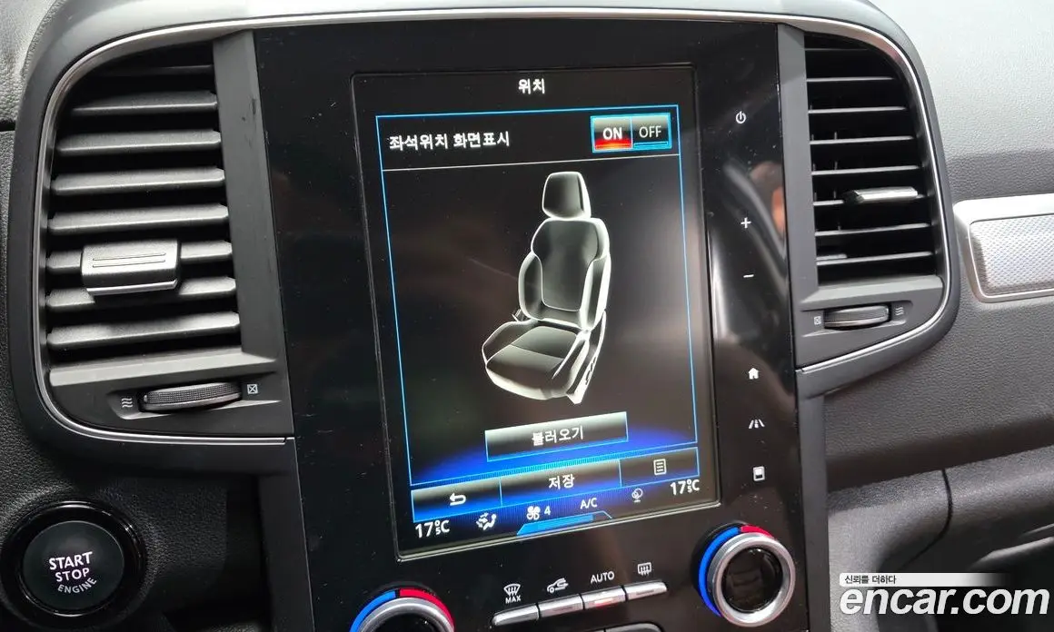 Renault (Samsung) QM6 2021 2.0 автомат (гидро), фото 20 Renault (Samsung) QM6 2021 2.0 автомат (гидро), фото 20