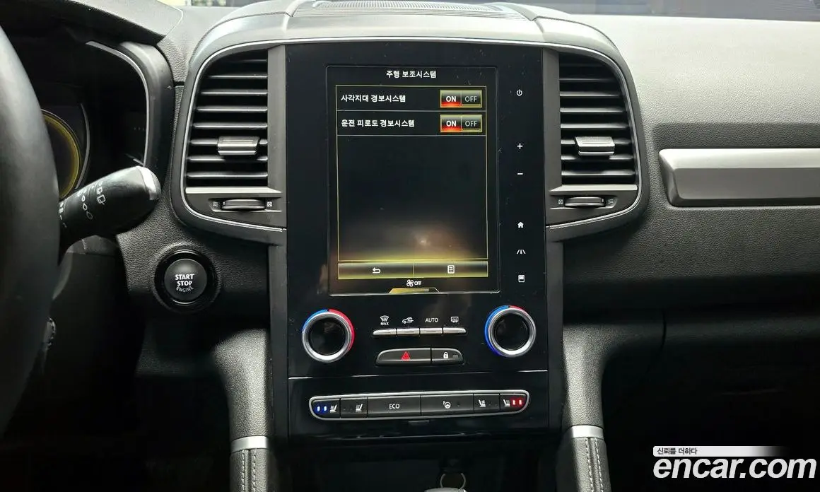 Renault (Samsung) QM6 2023 2.0 автомат (гидро), фото 14 Renault (Samsung) QM6 2023 2.0 автомат (гидро), фото 14