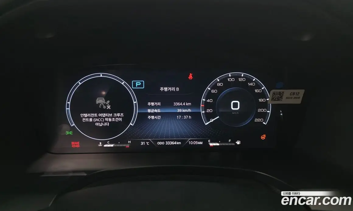 SsangYong Rexton 2023 2.2 автомат (гидро), фото 11 SsangYong Rexton 2023 2.2 автомат (гидро), фото 11