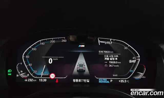 BMW X4 2022 2.0 автомат (гидро), миниатюра 11 BMW X4 2022 2.0 автомат (гидро), миниатюра 11