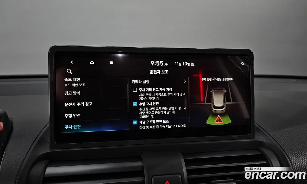 Hyundai Casper 2024 0.2 автомат (гидро), фото 17 Hyundai Casper 2024 0.2 автомат (гидро), фото 17