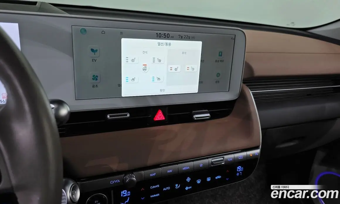 Hyundai Ioniq 5 2022 0.1 автомат (гидро), фото 20