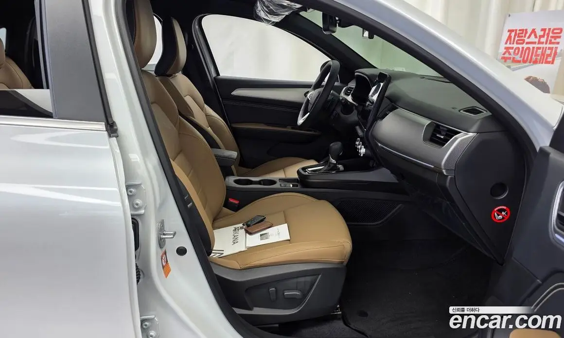 Renault (Samsung) Arkana 2026 1.6 автомат (гидро), фото 17