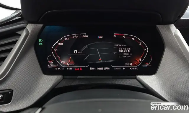 BMW 1 серия 2020 2.0 автомат (гидро), миниатюра 11