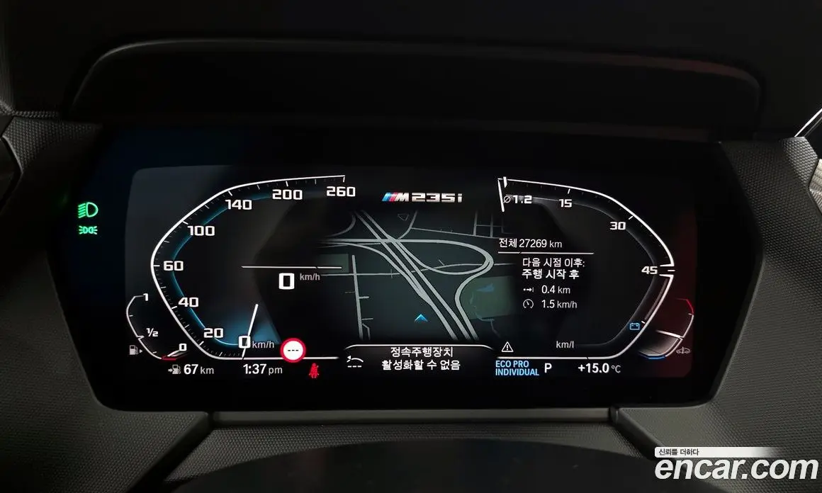 BMW 2 серия 2023 2.0 автомат (гидро), фото 11