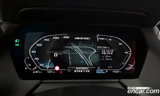 BMW 2 серия 2023 2.0 автомат (гидро), миниатюра 11