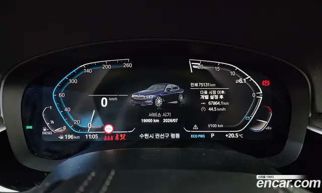 BMW 5 серия 2020 2.0 автомат (гидро), миниатюра 11