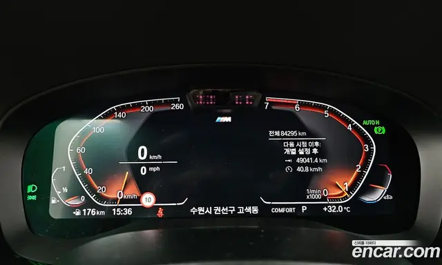 BMW 5 серия 2022 2.0 автомат (гидро), миниатюра 11