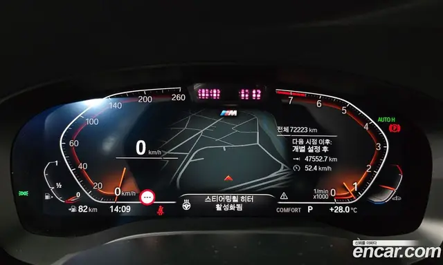 BMW 6 серия 2021 3.0 автомат (гидро), миниатюра 11