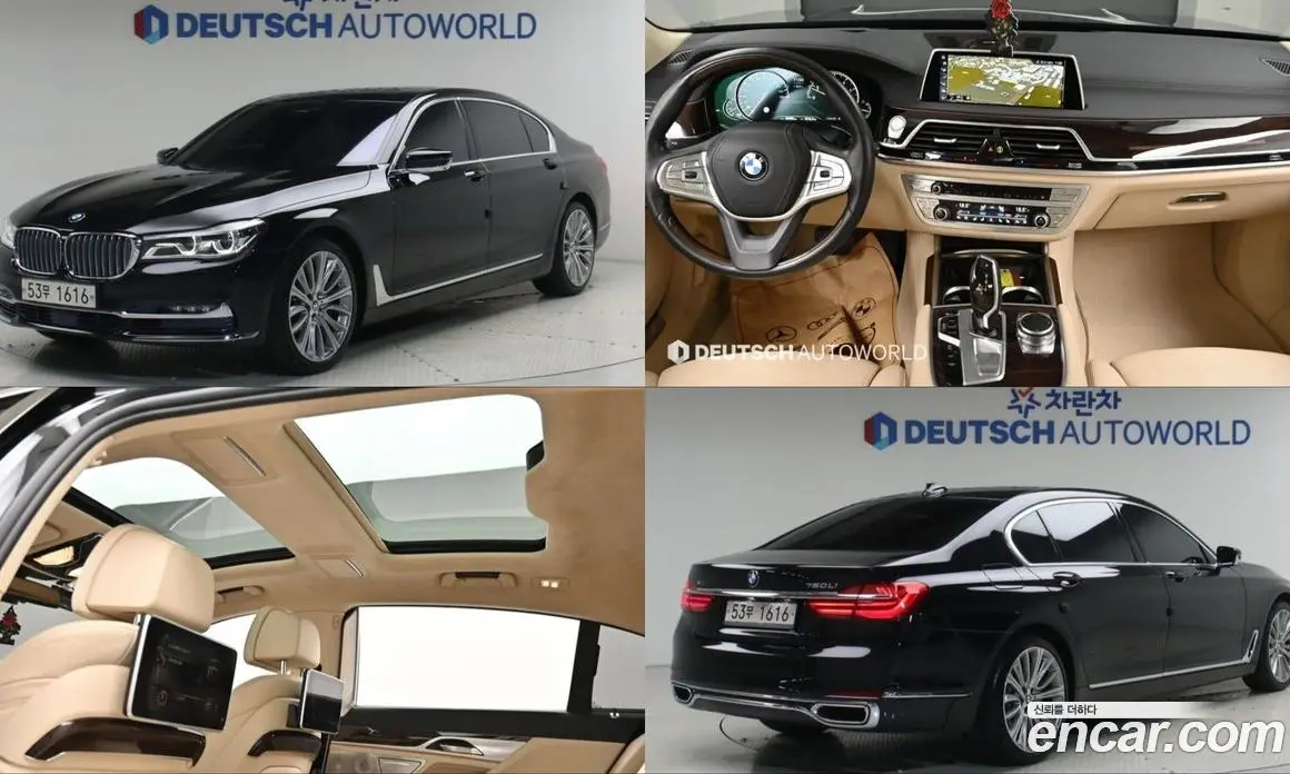 BMW 7 серия 2016 4.4 автомат (гидро), фото 1 BMW 7 серия 2016 4.4 автомат (гидро), фото 1