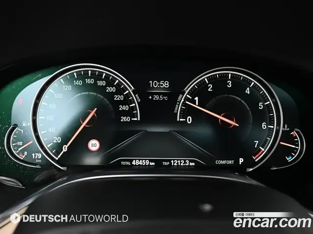 BMW 7 серия 2016 4.4 автомат (гидро), миниатюра 8 BMW 7 серия 2016 4.4 автомат (гидро), миниатюра 8