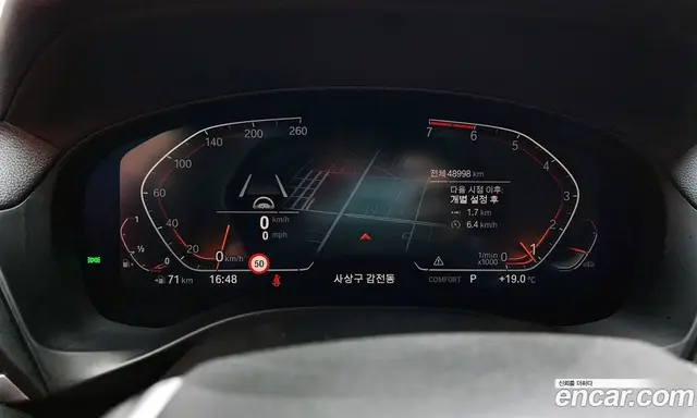 BMW X4 2021 2.0 автомат (гидро), миниатюра 8 BMW X4 2021 2.0 автомат (гидро), миниатюра 8