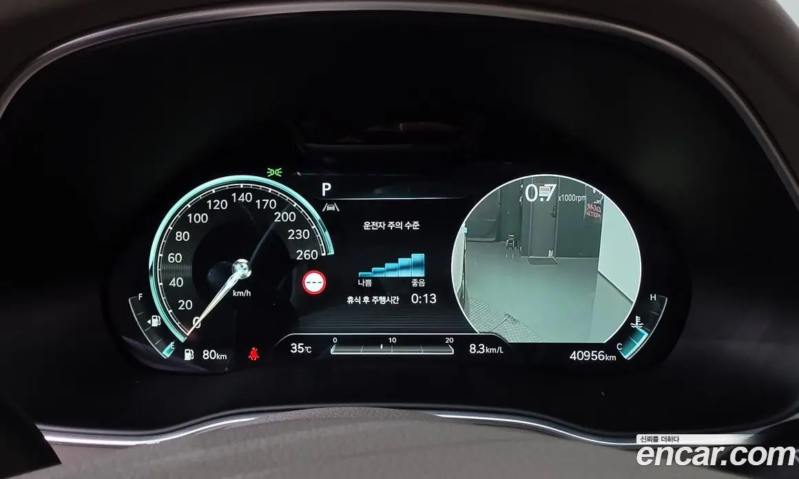 Genesis GV80 2023 2.5 автомат (гидро), фото 11 Genesis GV80 2023 2.5 автомат (гидро), фото 11