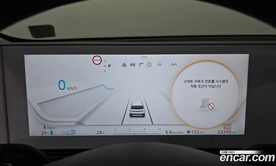 Hyundai Ioniq 5 2024 0.1 автомат (гидро), фото 11 Hyundai Ioniq 5 2024 0.1 автомат (гидро), фото 11