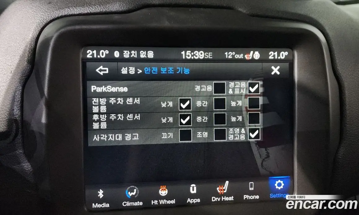 Jeep Renegade 2020 1.6 автомат (гидро), фото 20 Jeep Renegade 2020 1.6 автомат (гидро), фото 20