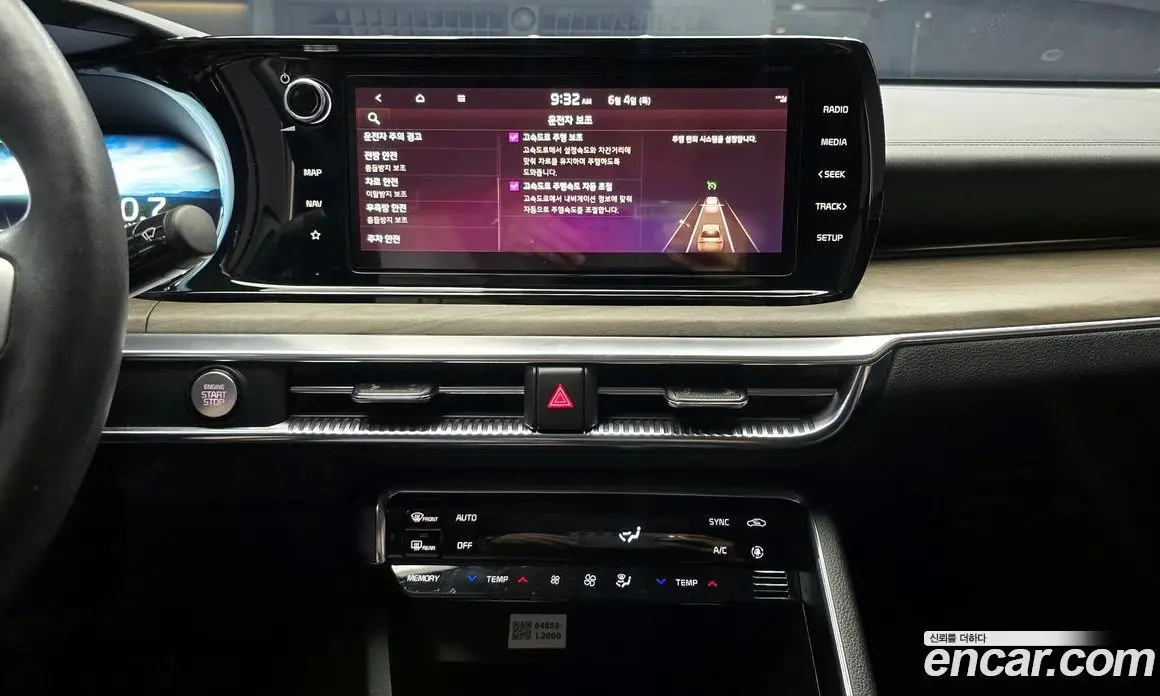 Kia K5 (Optima) 2022 1.6 автомат (гидро), фото 20 Kia K5 (Optima) 2022 1.6 автомат (гидро), фото 20