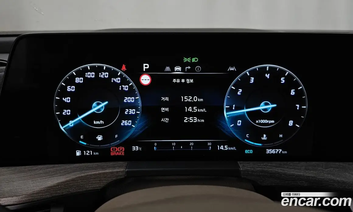 Kia K8 2021 2.5 автомат (гидро), фото 8 Kia K8 2021 2.5 автомат (гидро), фото 8