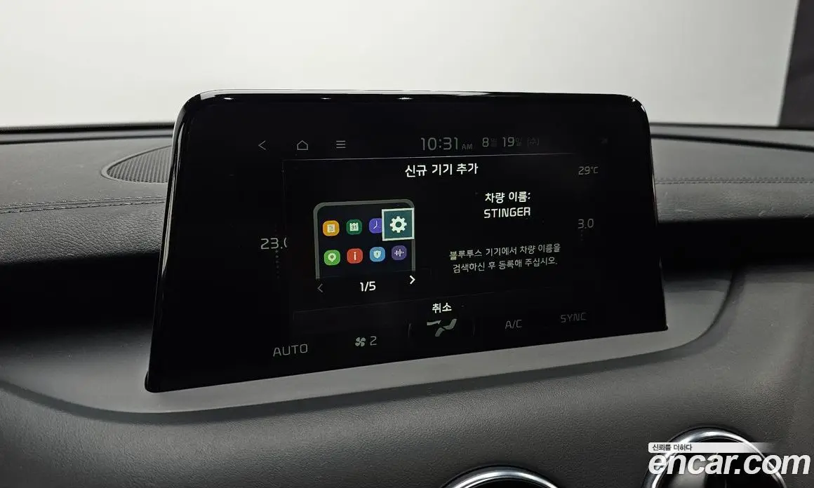 Kia Stinger 2018 2.0 автомат (гидро), фото 16
