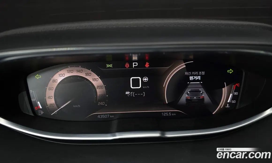 Peugeot 5008 2022 1.2 автомат (гидро), фото 11 Peugeot 5008 2022 1.2 автомат (гидро), фото 11