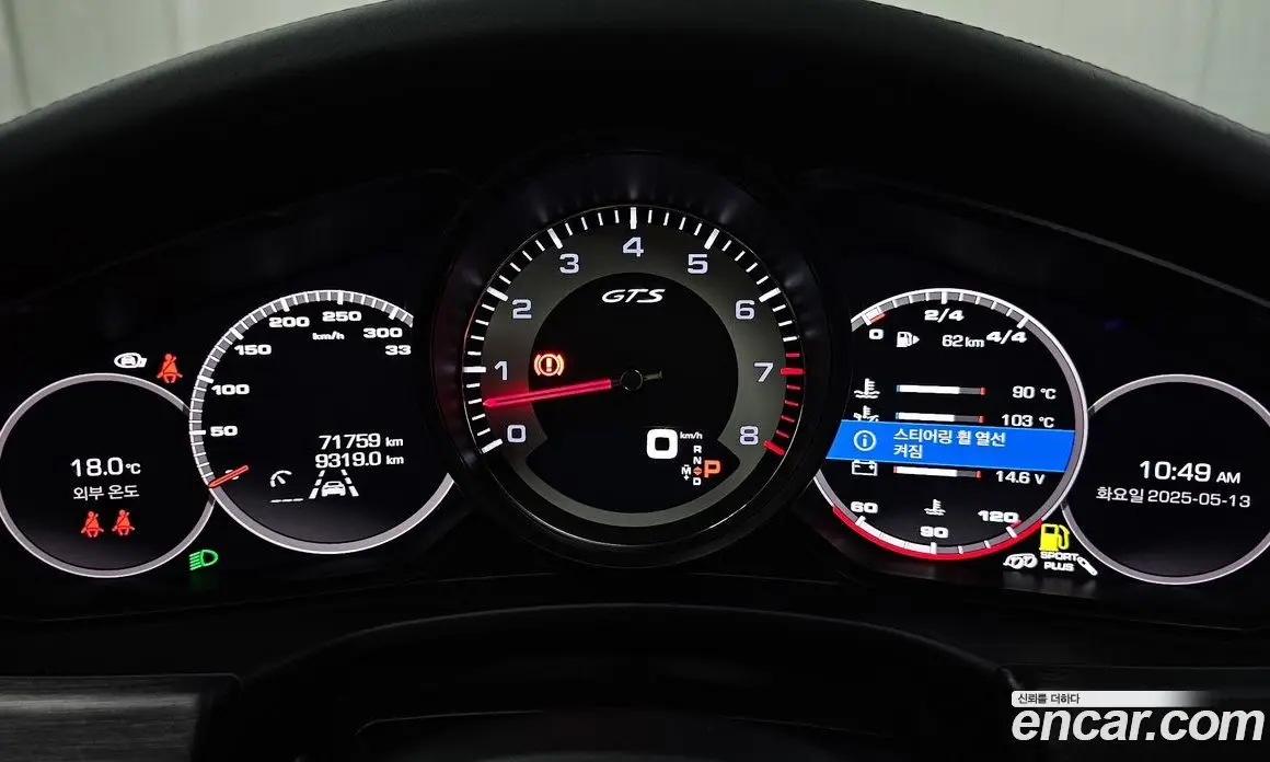Porsche Panamera 2021 4.0 автомат (гидро), фото 8