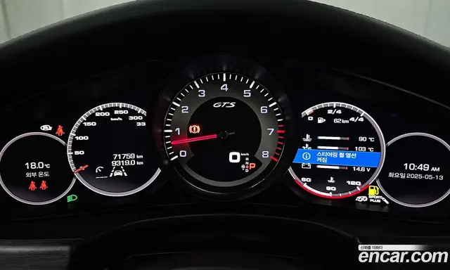 Porsche Panamera 2021 4.0 автомат (гидро), миниатюра 8