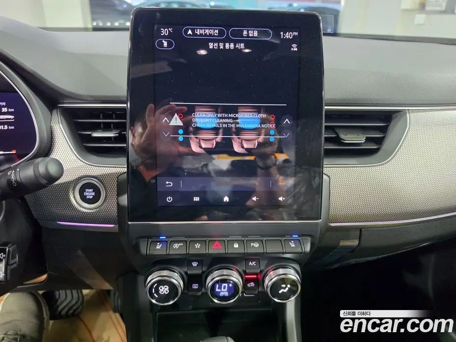 Renault (Samsung) Arkana 2026 1.6 автомат (гидро), фото 12 Renault (Samsung) Arkana 2026 1.6 автомат (гидро), фото 12