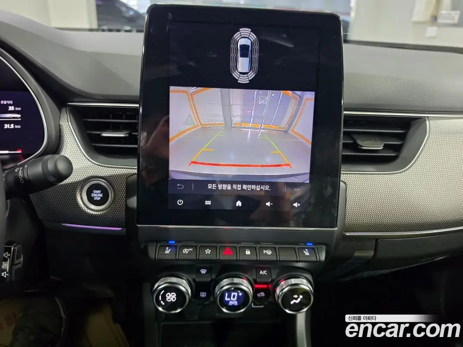 Renault (Samsung) Arkana 2026 1.6 автомат (гидро), фото 14 Renault (Samsung) Arkana 2026 1.6 автомат (гидро), фото 14