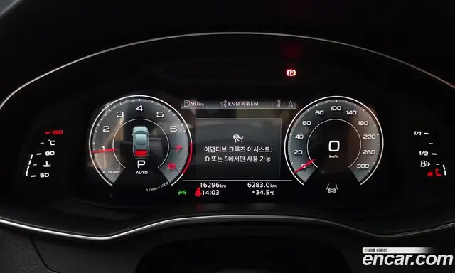 Audi A6 2023 2.0 автомат (гидро), миниатюра 11 Audi A6 2023 2.0 автомат (гидро), миниатюра 11
