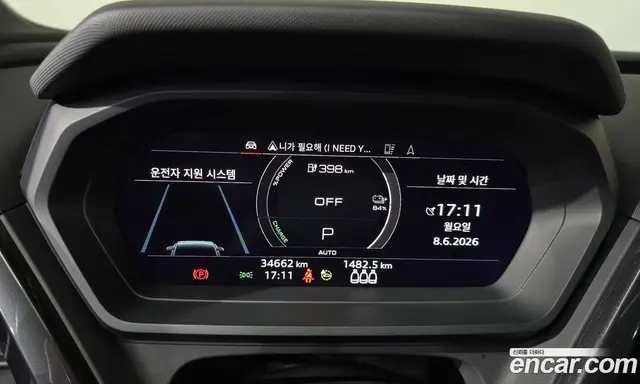 Audi Q4 e-tron 2022 0.2 автомат (гидро), миниатюра 11
