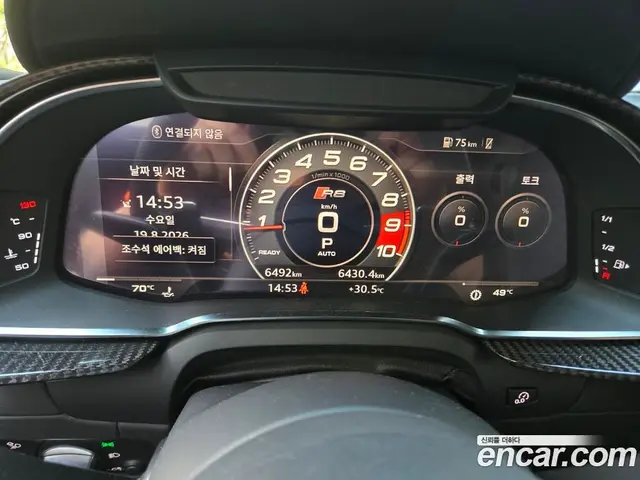 Audi R8 2021 5.2 автомат (гидро), миниатюра 8 Audi R8 2021 5.2 автомат (гидро), миниатюра 8