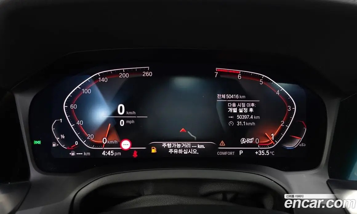 BMW 3 серия 2021 2.0 автомат (гидро), фото 11 BMW 3 серия 2021 2.0 автомат (гидро), фото 11
