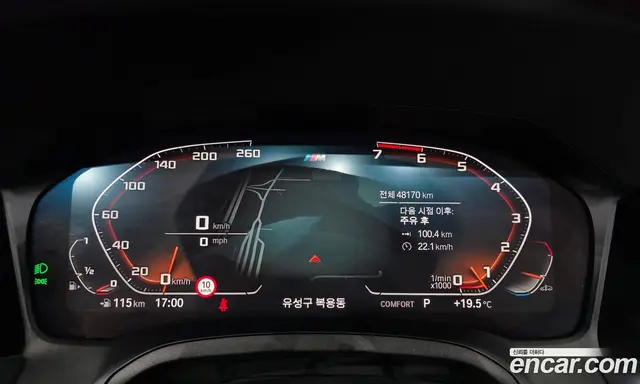 BMW 4 серия 2022 2.0 автомат (гидро), миниатюра 11