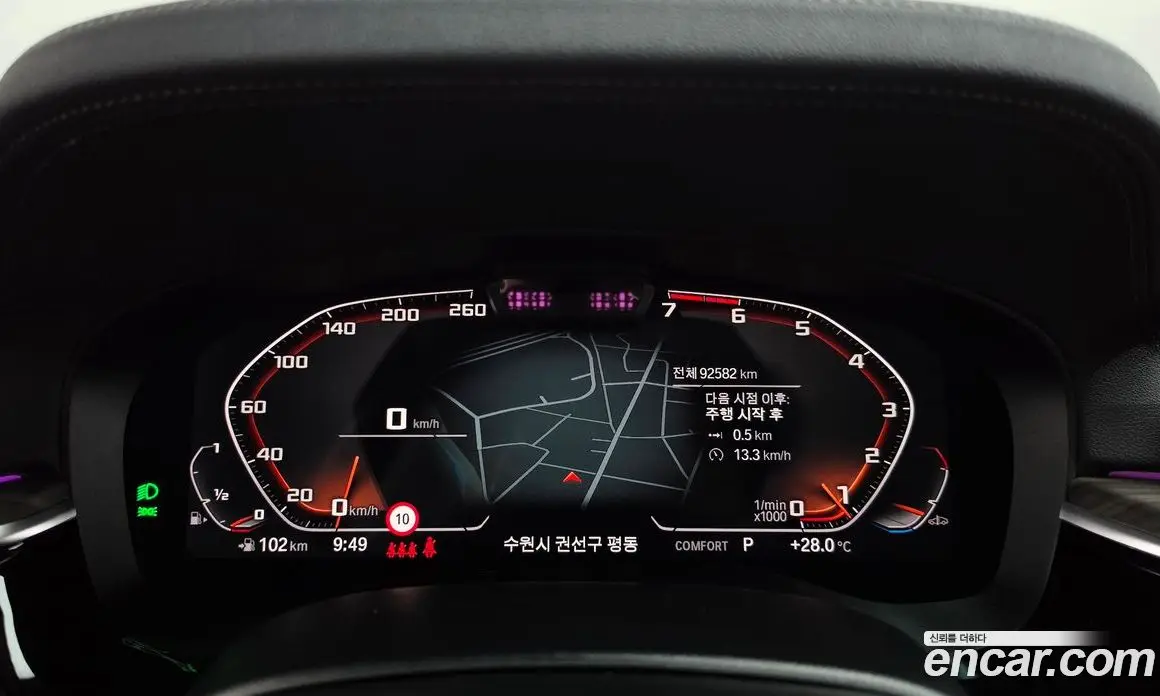 BMW 5 серия 2020 2.0 автомат (гидро), фото 11 BMW 5 серия 2020 2.0 автомат (гидро), фото 11