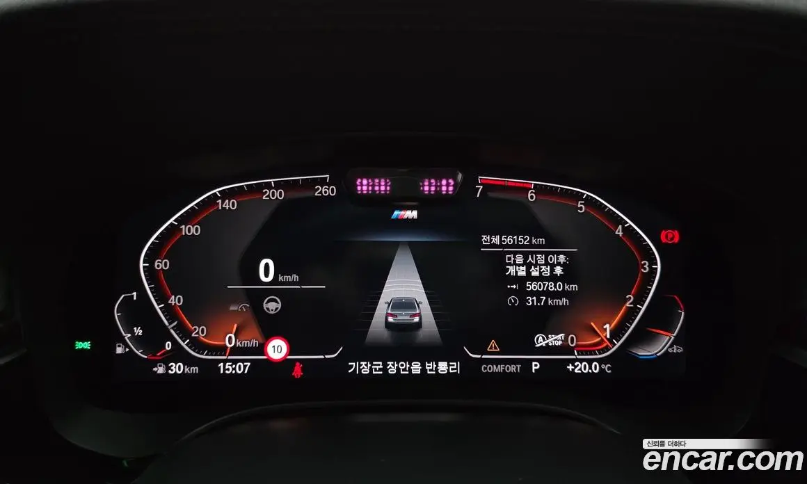 BMW 5 серия 2021 2.0 автомат (гидро), фото 11