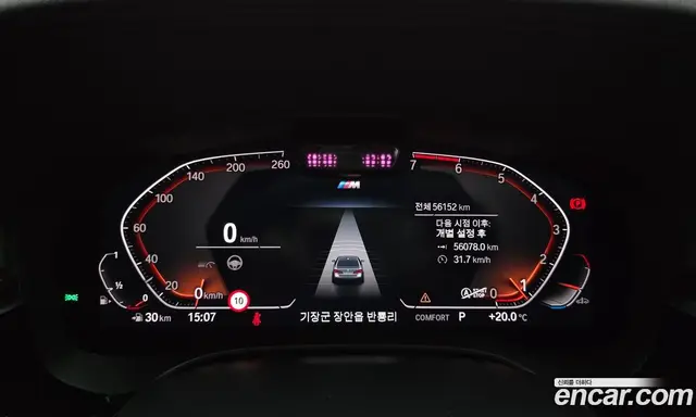 BMW 5 серия 2021 2.0 автомат (гидро), миниатюра 11