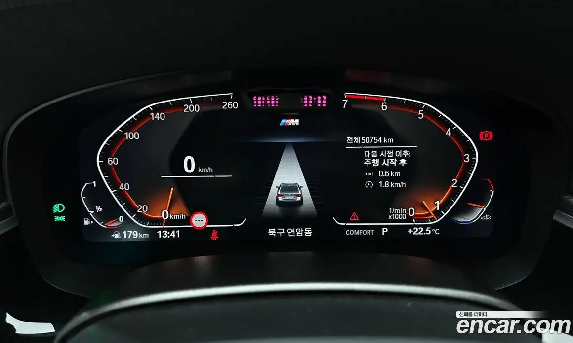 BMW 5 серия 2022 2.0 автомат (гидро), фото 11
