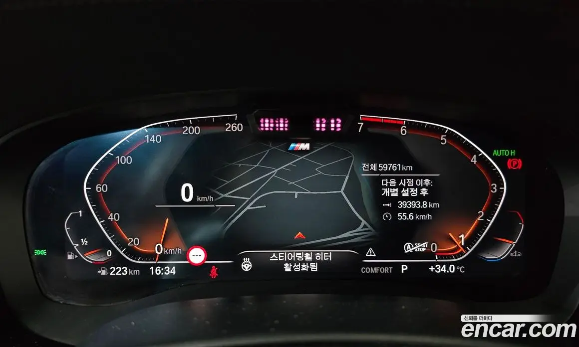 BMW 5 серия 2022 2.0 автомат (гидро), фото 11