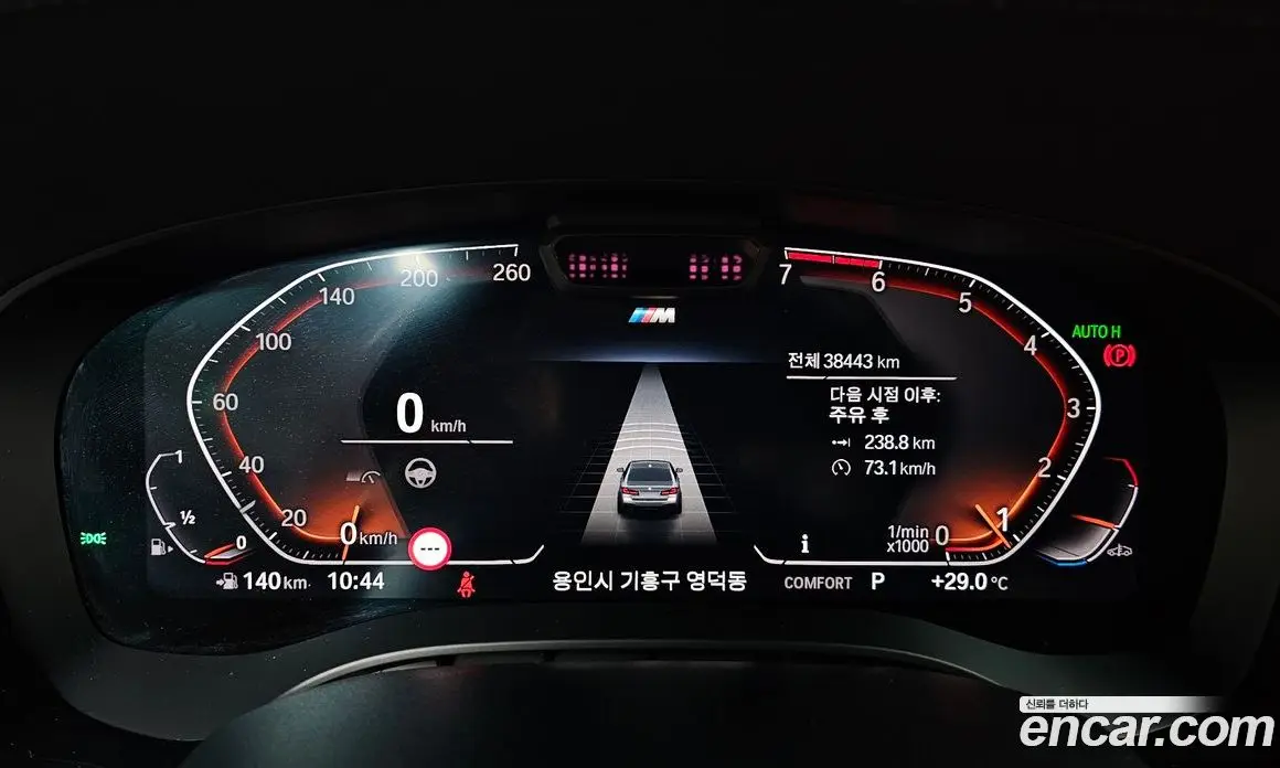 BMW 5 серия 2022 2.0 автомат (гидро), фото 10 BMW 5 серия 2022 2.0 автомат (гидро), фото 10