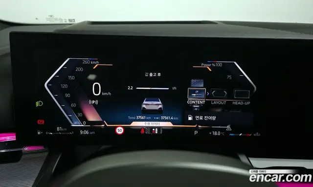 BMW 5 серия 2024 2.0 автомат (гидро), миниатюра 11 BMW 5 серия 2024 2.0 автомат (гидро), миниатюра 11
