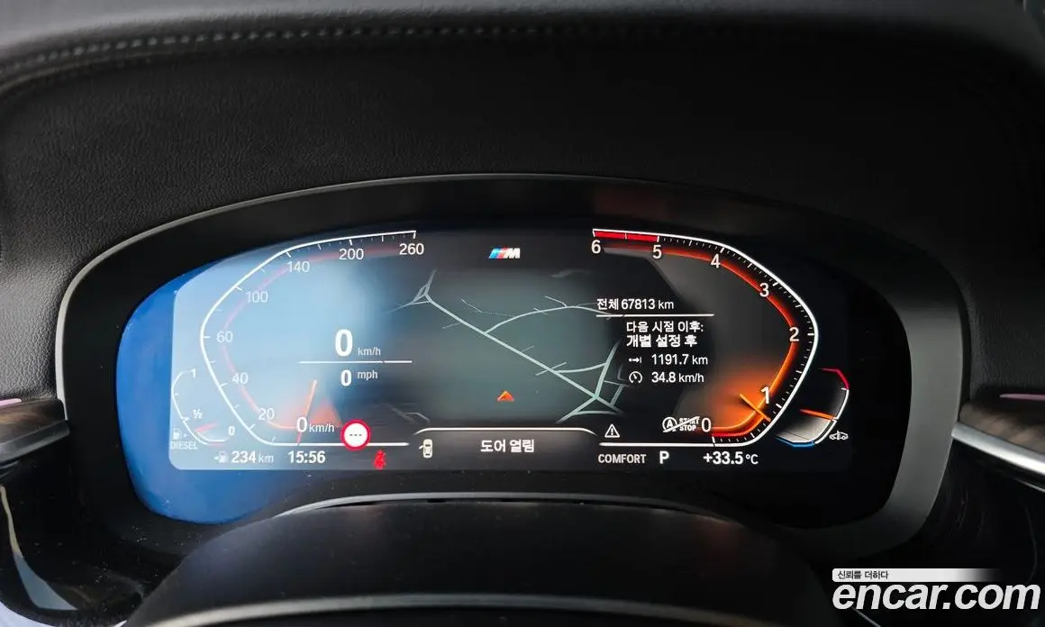 BMW 6 серия 2020 2.0 автомат (гидро), фото 11 BMW 6 серия 2020 2.0 автомат (гидро), фото 11