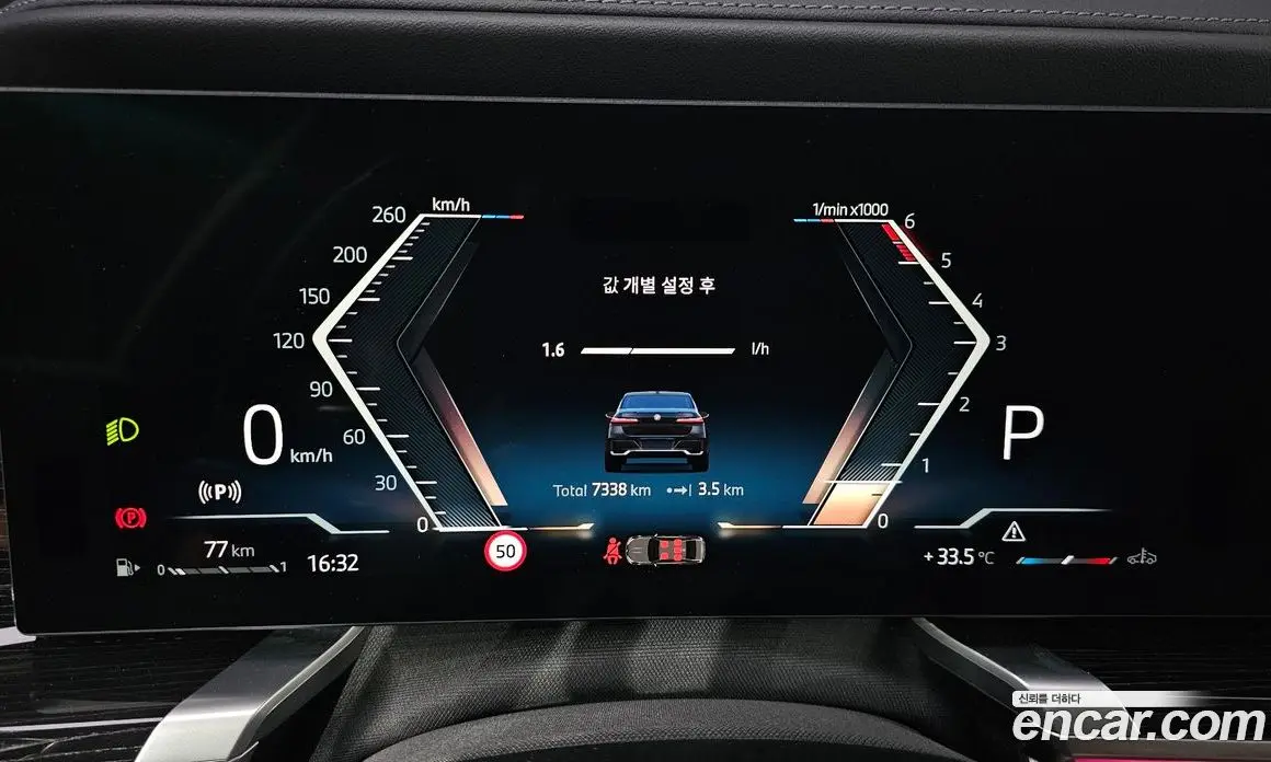 BMW 7 серия 2025 3.0 автомат (гидро), фото 10 BMW 7 серия 2025 3.0 автомат (гидро), фото 10