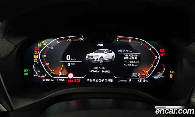 BMW X4 2025 2.0 автомат (гидро), миниатюра 11 BMW X4 2025 2.0 автомат (гидро), миниатюра 11