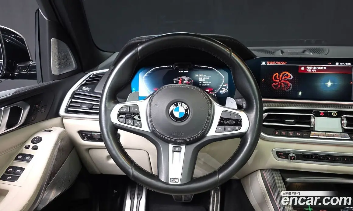 BMW X5 2021 4.4 автомат (гидро), фото 19 BMW X5 2021 4.4 автомат (гидро), фото 19