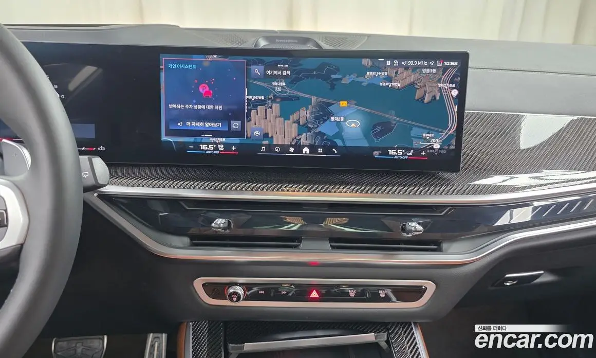 BMW X5 2025 4.4 автомат (гидро), фото 18