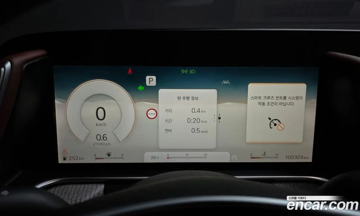 Genesis G90 2022 3.5 автомат (гидро), фото 11 Genesis G90 2022 3.5 автомат (гидро), фото 11