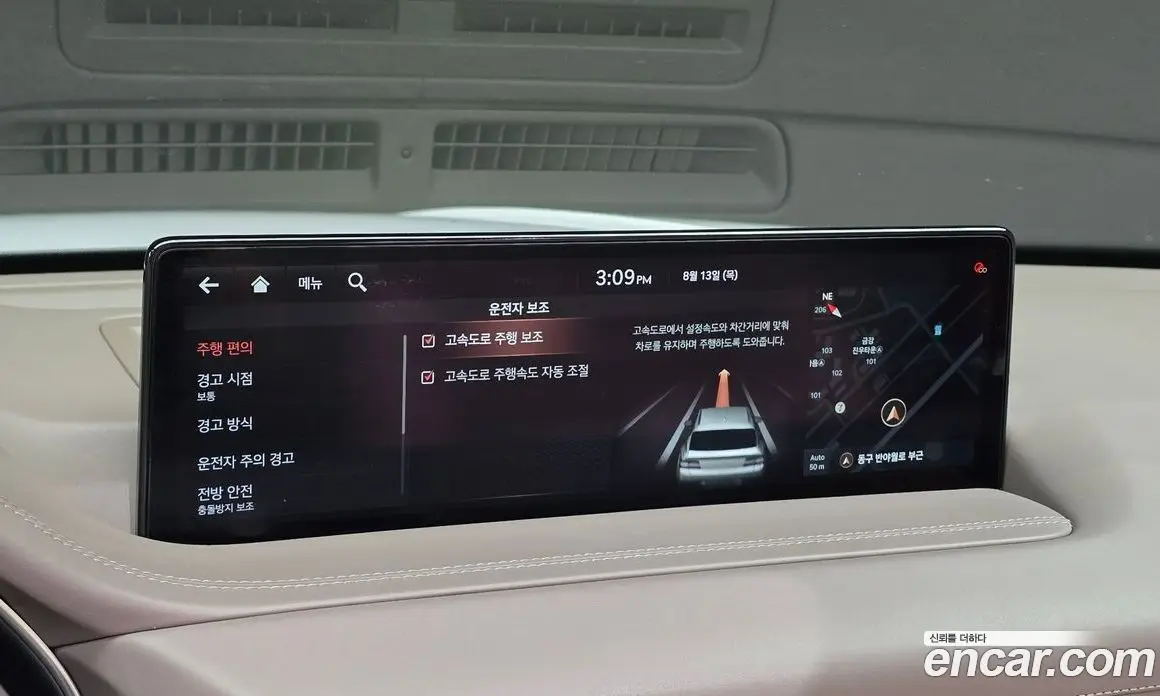 Genesis GV80 2021 2.5 автомат (гидро), фото 20