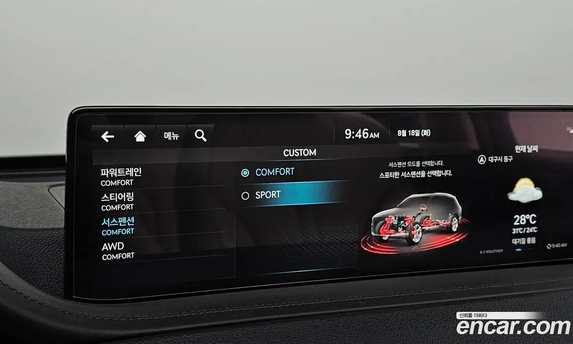 Genesis GV80 2023 2.5 автомат (гидро), фото 15