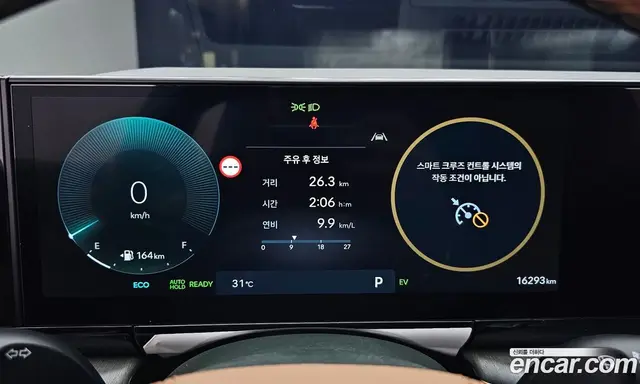 Hyundai Grandeur 2025 1.6 автомат (гидро), миниатюра 11