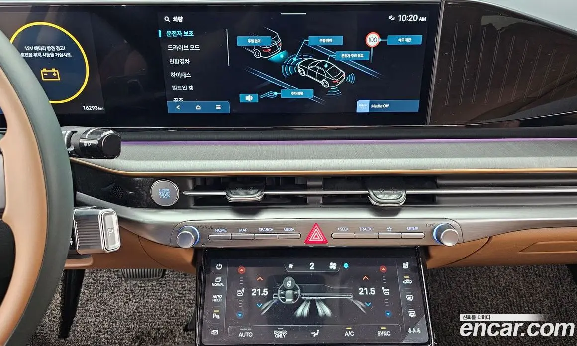 Hyundai Grandeur 2025 1.6 автомат (гидро), фото 20