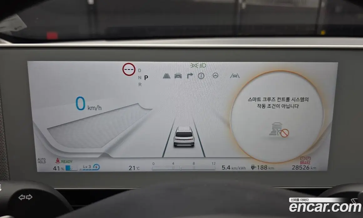 Hyundai Ioniq 5 2023 0.1 автомат (гидро), фото 11